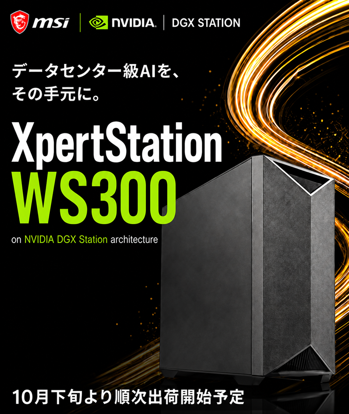 4943508303029 NZXT マザーボード N5-Z69XT-W1 N5 Z690 ホワイト